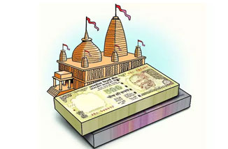 Basouli Hanuman Temple Bihar